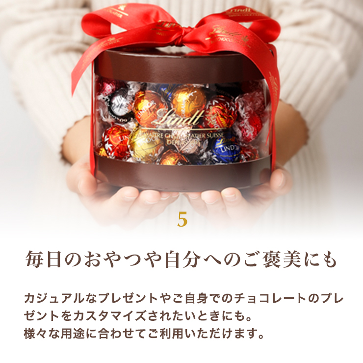 バレンタインスイーツリンツLindtチョコレートリンドール15種20個入テイスティングセット（送料無料）｜プレゼントギフト手土産お菓子チョコ洋菓子詰め合わせ洋菓子誕生日内祝いお礼2024義理本命ばらまきリンドールチョコリンツリンドール